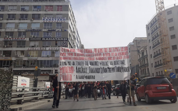 Πορεία φοιτητών κατά της πανεπιστημιακής αστυνομίας στο κέντρο της Θεσσαλονίκης (βίντεο, φωτ)