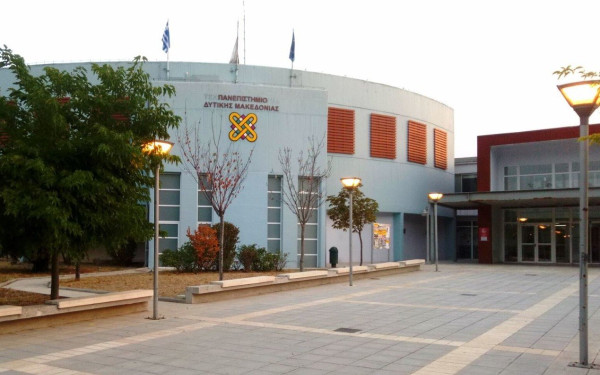 Νέες φοιτητικές εστίες στο πανεπιστήμιο Δυτικής Μακεδονίας