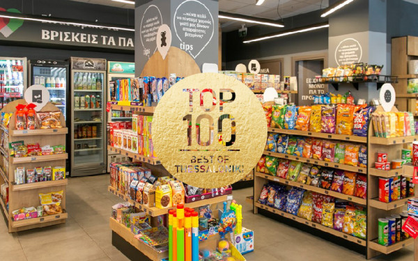 Το Kiosky’s είναι το market της νέας εποχής Το Kiosky’s είναι το market της νέας εποχής
