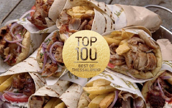 «Λάδι και Ρίγανη» ή όπως λέμε γεύσεις Μεσογείου