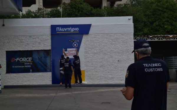 Εξαρθρώθηκε κύκλωμα διακίνησης χημικών για νόθευση καυσίμων - Τέσσερις συλλήψεις