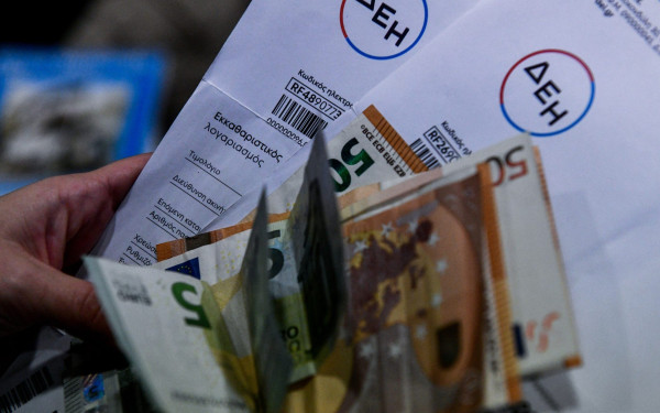 Τα «SOS» της επιδότησης για ρεύμα και φυσικό αέριο (βίντεο)