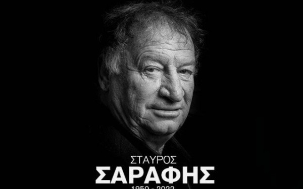 Η ΠΑΕ ΠΑΟΚ αποχαιρετά τον δικό της «Καίσαρα»