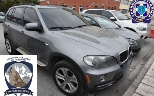 Εξαρθρώθηκε σπείρα που έκλεβε αυτοκίνητα από την Αττική - Διακινούσαν αλλοδαπούς (φωτ.)