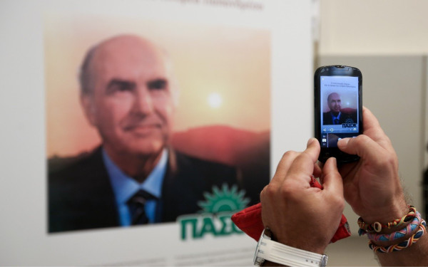 Σαν σήμερα το 1981 το ΠΑΣΟΚ κατακτά την εξουσία κι ο Ανδρέας Παπανδρέου φέρνει την «Αλλαγή» (βίντεο, φωτ.)