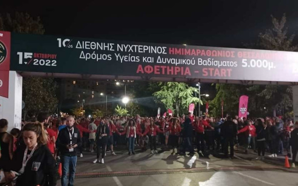 Θεσσαλονίκη: Σταμούλης και Αναστασάκη πρώτευσαν στα 5χλμ. του Διεθνούς Νυχτερινού Ημιμαραθωνίου (βίντεο)