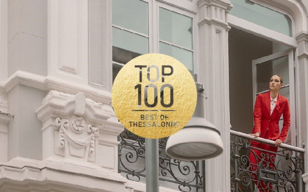 ACCESS FASHION: Ένας ύμνος στη γυναικεία κομψότητα