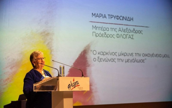 Μια «Φλόγα» ελπίδας για τα παιδιά με καρκίνο αναμμένη επί 40 χρόνια (φωτ.)