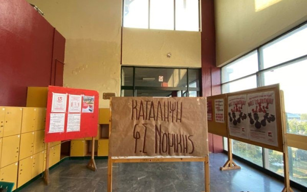 ΑΠΘ: Υπό κατάληψη η Νομική σχολή μετά την πτώση του φοιτητή - Διαδικτυακά τα μαθήματα