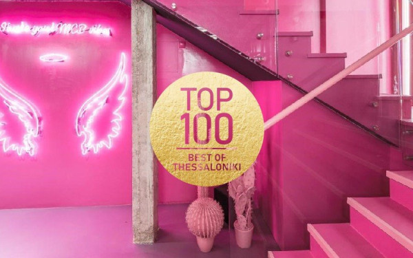 Marmalady Clothing Bar: Πρωταγωνιστές η θηλυκότητα και το sexiness