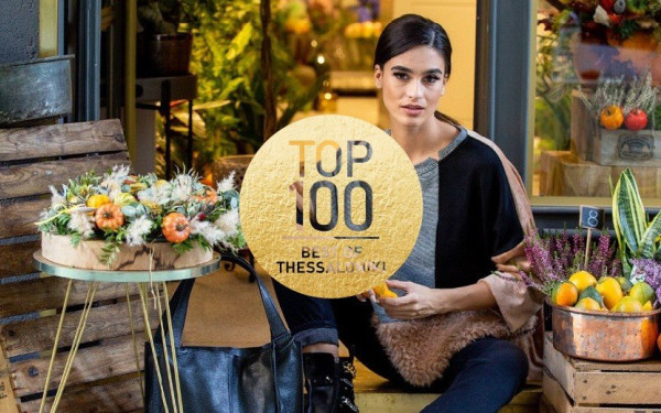 Mar-Ni: Ένα όνομα συνώνυμο της ιταλικής μόδας και φινέτσας