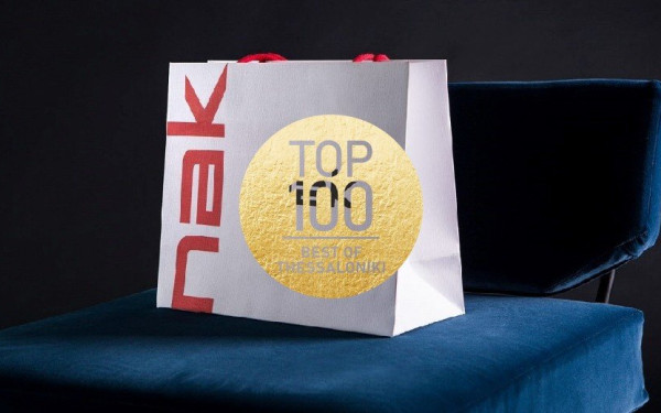 NAK Shoes: Ένα από τα ισχυρότερα brand names στο χώρο του υποδήματος