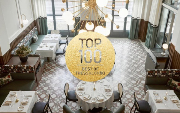 Εστιατόριο «Όλυμπος Νάουσα» στη Λεωφόρος Νίκης: Η ιστορία συνεχίζεται, 28 χρόνια μετά