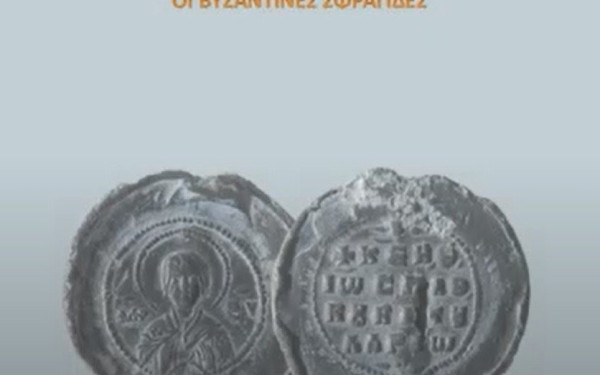 Θεσσαλονίκη: Στις καλές πρακτικές της Ευρώπης για τον πολιτισμό οι ψηφιακές δράσεις του Μουσείου Βυζαντινού Πολιτισμού