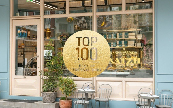 To «Γαλακτοπωλείο του Χατζή»: Το συνώνυμο του πολίτικου γλυκού στη Θεσσαλονίκη