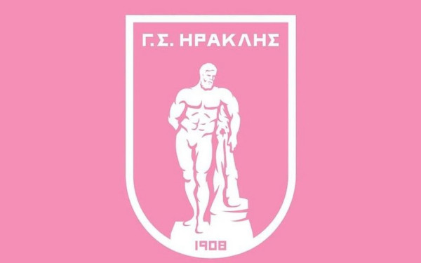 Ο ΓΣ Ηρακλής έβαψε ροζ το σήμα του για την Παγκόσμια Ημέρα Πρόληψης κατά του Καρκίνου του Μαστού