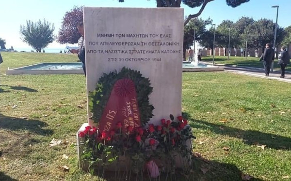 Η Θεσσαλονίκη γιορτάζει αύριο την Απελευθέρωσή της από τα ναζιστικά στρατεύματα Η Θεσσαλονίκη γιορτάζει αύριο την Απελευθέρωσή της από τα ναζιστικά στρατεύματα