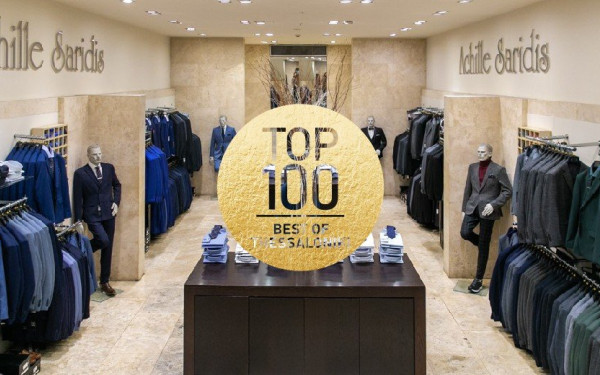 Achille Saridis: Το brand που έχει κατακτήσει την ανδρική γκαρνταρόμπα