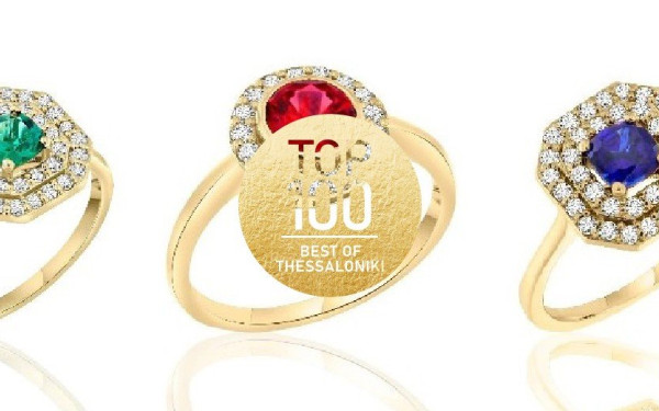 Dimitriadis Jewellery: Ένα λαμπερό «ορόσημο» στην πόλη της Θεσσαλονίκης