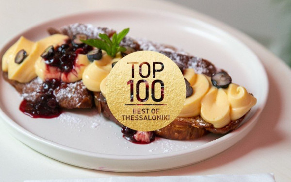 «Donkey Garden» στο κέντρο της Θεσσαλονίκης και τον Εύοσμο: Ένας μαγευτικός χώρος όπου η έννοια του brunch αποκτά άλλη διάσταση