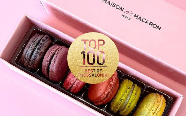 «Maison du Macaron»: Ένα «σπίτι» αποκλειστικά για macarons, σε μεγάλη ποικιλία… και πραγματικά ξεχωριστά