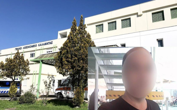  Επίθεση με καυστικό υγρό στο Ηράκλειο: Με σοβαρά εγκαύματα ο 36χρονος που μεταφέρεται σε νοσοκομείο της Αθήνας - Αναζητείται η σύζυγος