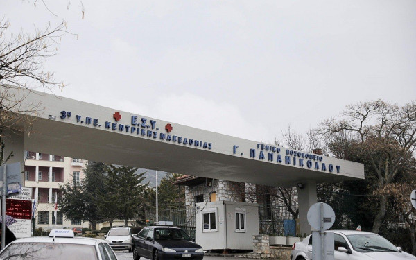 Θεσσαλονίκη: Σε χειρουργική επέμβαση υποβλήθηκε ο 19χρονος φοιτητής του ΑΠΘ