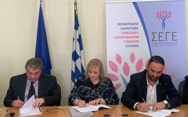 Ο Σύνδεσμος Επιχειρηματιών Γυναικών απέκτησε παράρτημα στην Ανατολική Μακεδονία και Θράκη