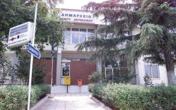 Δήμος Θερμαϊκού: Αποζημιώνει τους εργαζόμενους για τα Μέσα Ατομικής Προστασίας