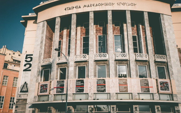 Θεσσαλονίκη: Το ΚΘΒΕ αποχαιρετά την Ελένη Καρπέτα