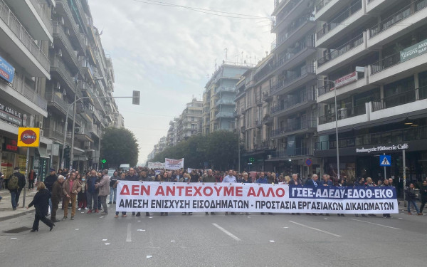 Γενική 24ωρη απεργία ανακοίνωσε η ΓΣΕΕ για τις 17 Απριλίου - Οι διεκδικήσεις