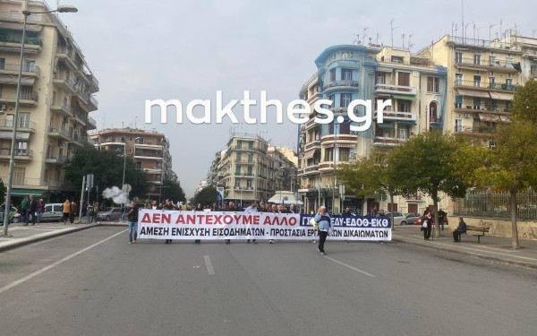 Στο δρόμο οι εργαζόμενοι της Θεσσαλονίκης για την ακρίβεια - «Δεν αντέχουμε άλλο» (βίντεο, φωτ.)