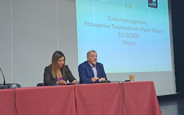Συνεργασία υπουργείου Τουρισμού και δήμου Θέρμης για την τουριστική ανάπτυξη της περιοχής