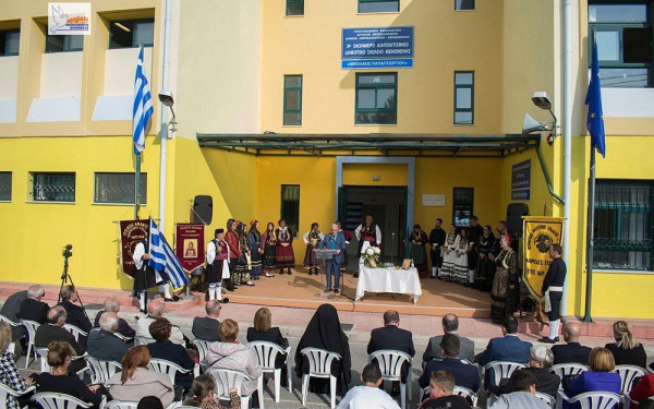 Θεσσαλονίκη: Σε «Νικόλαος Παπαγεωργίου» μετονομάστηκε σχολείο στη Μενεμένη (βίντεο, φωτ.)