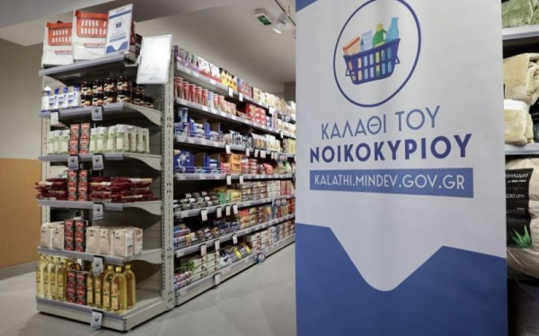 «Καλάθι νοικοκυριού»: Πόσο μείωσαν τις τιμές τα σούπερ μάρκετ