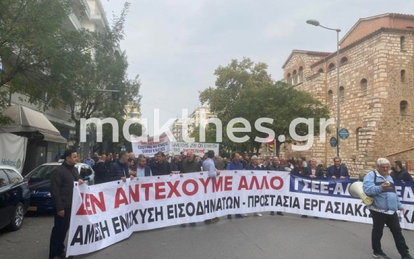 Ιδιωτικός και δημόσιος τομέας απεργούν στις 28 Φεβρουαρίου