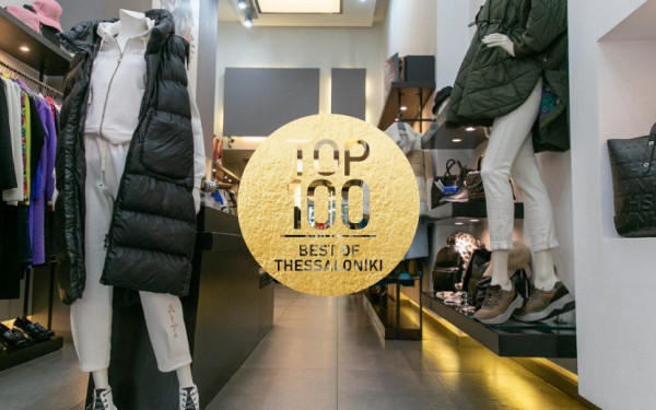 Somma Μητροπολίτου Ιωσήφ 17: Μία μπουτίκ αφιερωμένη στη γυναικεία κομψότητα