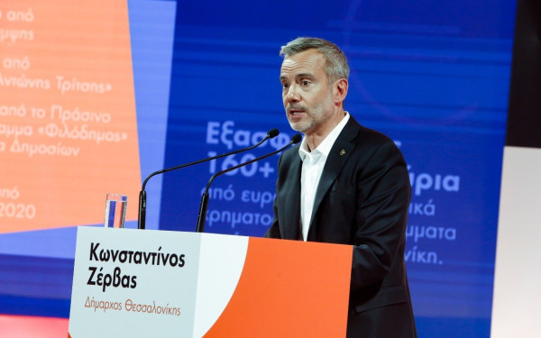 Την πρώτη «ενδεκάδα» για τις εκλογές 2023 ανακοίνωσε ο Κωνσταντίνος Ζέρβας