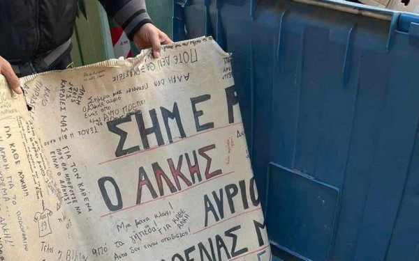 Αδιανόητο: Βανδάλισαν το μνημείο για τον αδικοχαμένο Άλκη Καμπανό