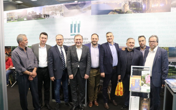 Δυναμικό «παρών» των 38 Δήμων Κεντρικής Μακεδονίας στη διεθνή έκθεση τουρισμού «PHILOXENIA» 