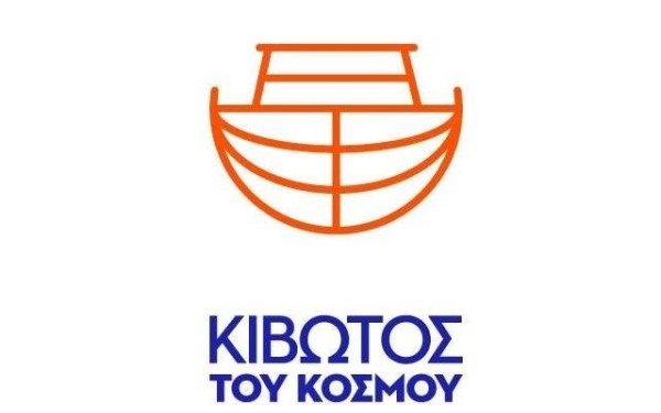 Το υπουργείο Οικονομικών παίρνει πίσω τις οικονομικές ενισχύσεις προς την Κιβωτό του Κόσμου