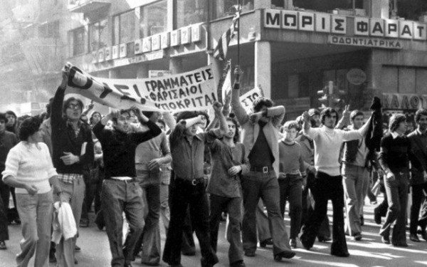 Η "φωνή του Πολυτεχνείου" και ο άνθρωπος που έγραψε τα συνθήματα στην Πύλη του, "συναντιούνται" αύριο στο Δίστομο