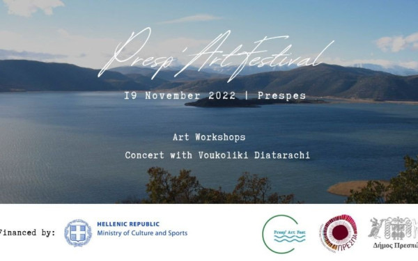 Η φύση συναντάει της Τέχνες στα χωριά της Πρέσπας - Ξεκινάει το Presp'Art Festival