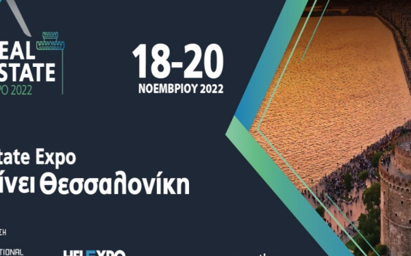 Οι εύποροι Βαλκάνιοι «ψηφίζουν» Θεσσαλονίκη