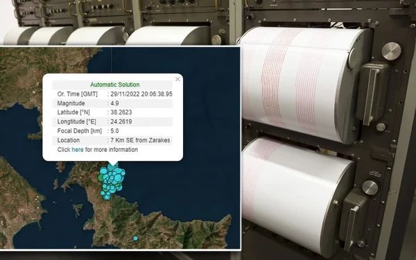 Αναστάτωση και από νέο σεισμό στην Εύβοια - Έγινε αισθητός στην Αθήνα - Προβληματισμένοι οι σεισμολόγοι