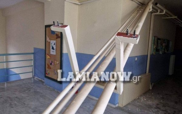 Λαμία: Έπεσαν σωλήνες και σοβάδες σε Δημοτικό - Δείτε φωτογραφίες 