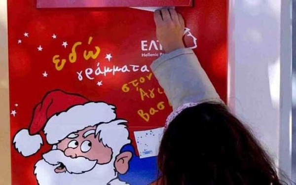 ΕΛΤΑ: ο αντίκτυπος της κυβερνοεπίθεσης τον περασμένο Μάρτιο