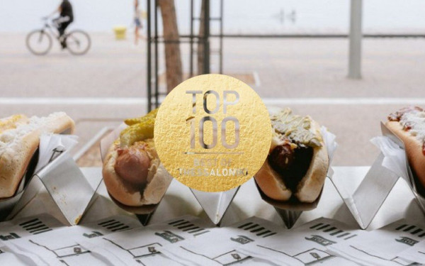 «Hot Dog King»: Η βασιλική εκδοχή του hot dog στη Θεσσαλονίκη