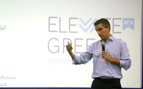  Μεταφορά τεχνογνωσίας από το MIT στις ελληνικές νεοφυείς επιχειρήσεις