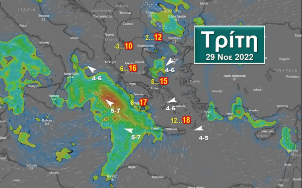 Έρχεται κακοκαιρία με ισχυρές βροχές και καταιγίδες το διήμερο Τετάρτη και Πέμπτη